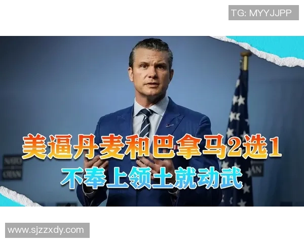 丹麦与巴拿马对决谁将赢得胜利分析与预测