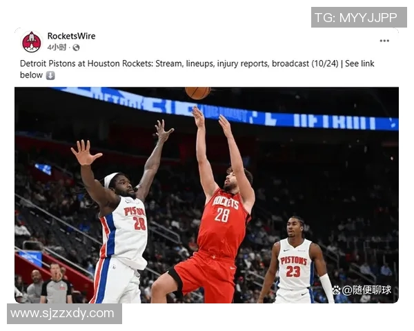 火箭队与活塞队精彩对决直播全程回顾与分析 火箭队与活塞队精彩对决直播全程回顾与分析