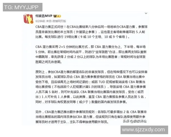 四川金强吧热议球队新赛季展望与球员表现分析分享 四川金强吧热议球队新赛季展望与球员表现分析分享