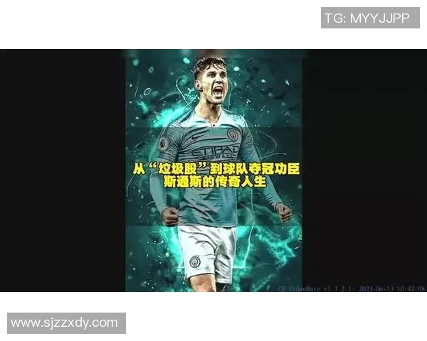 斯通斯的传奇旅程与音乐影响力探秘 斯通斯的传奇旅程与音乐影响力探秘