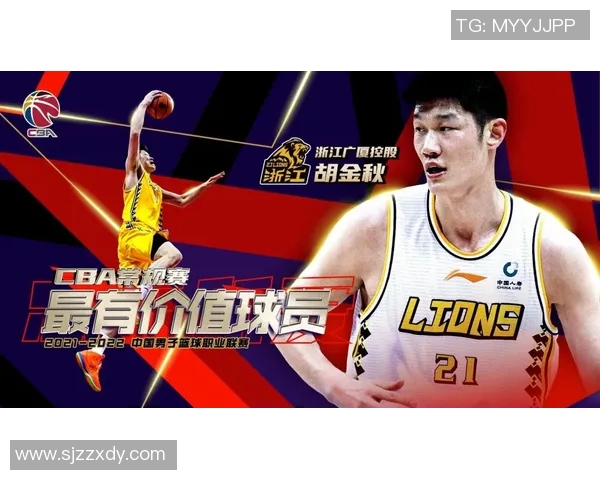 胡金秋的篮球之路：从青涩少年到CBA明星的成长历程与奋斗精神