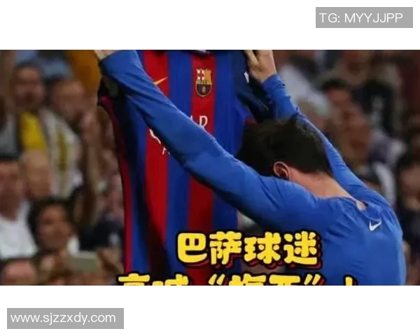 梅西告别巴萨转投曼城，球迷欢呼雀跃！