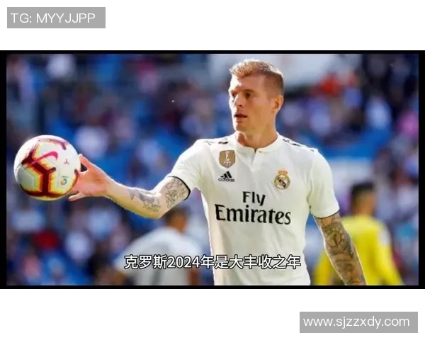 克罗斯的足球之路：从青涩少年到世界顶级中场的辉煌历程