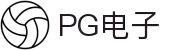 PG电子「中国」官方网站-PG平台门户网站